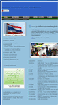 Mobile Screenshot of guidefrancophoneabangkok.com